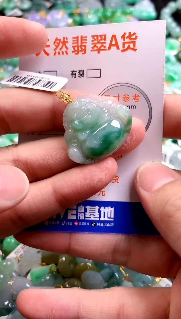 颈饰未镶嵌翡翠0617435343