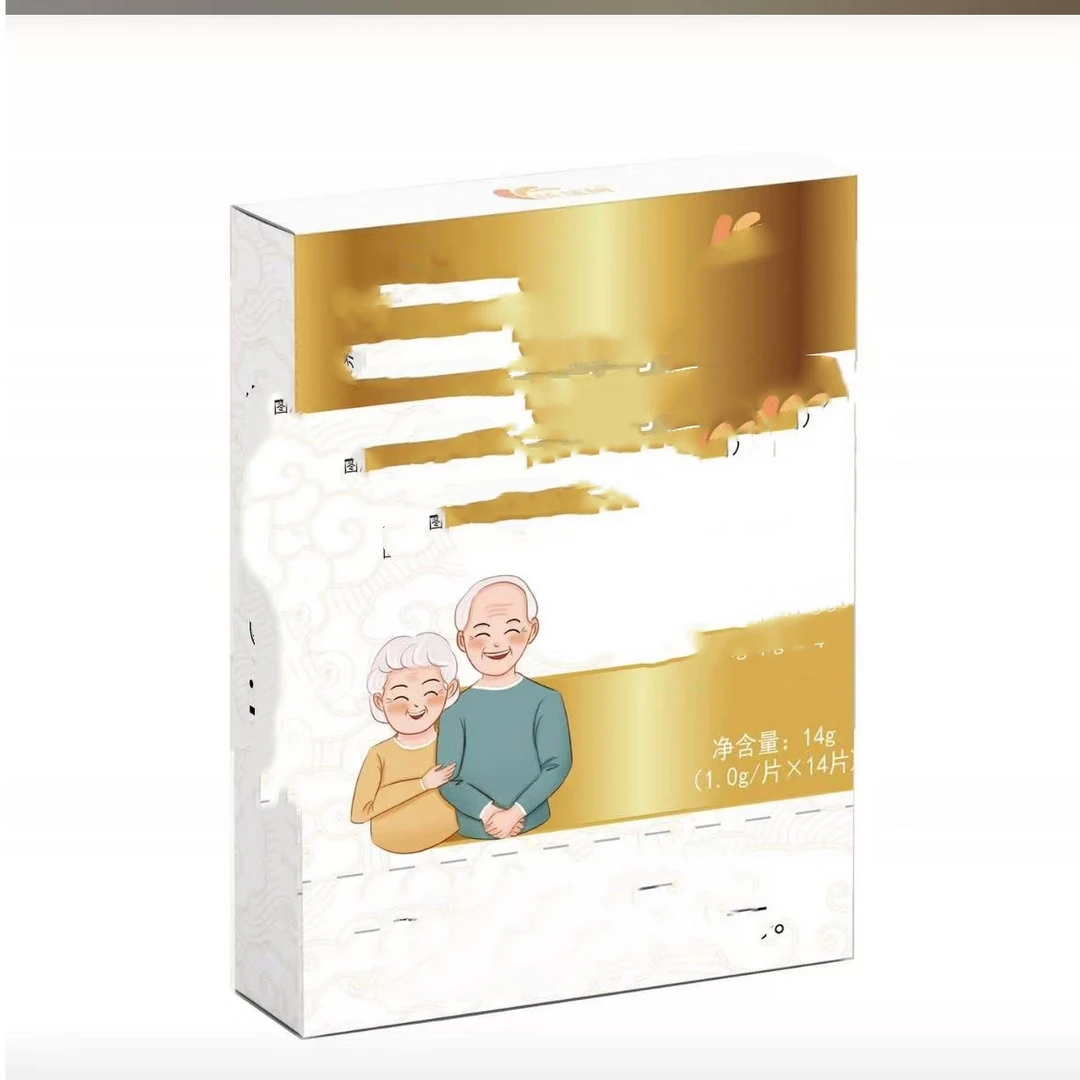 滋补纳丐镁咀嚼片4盒