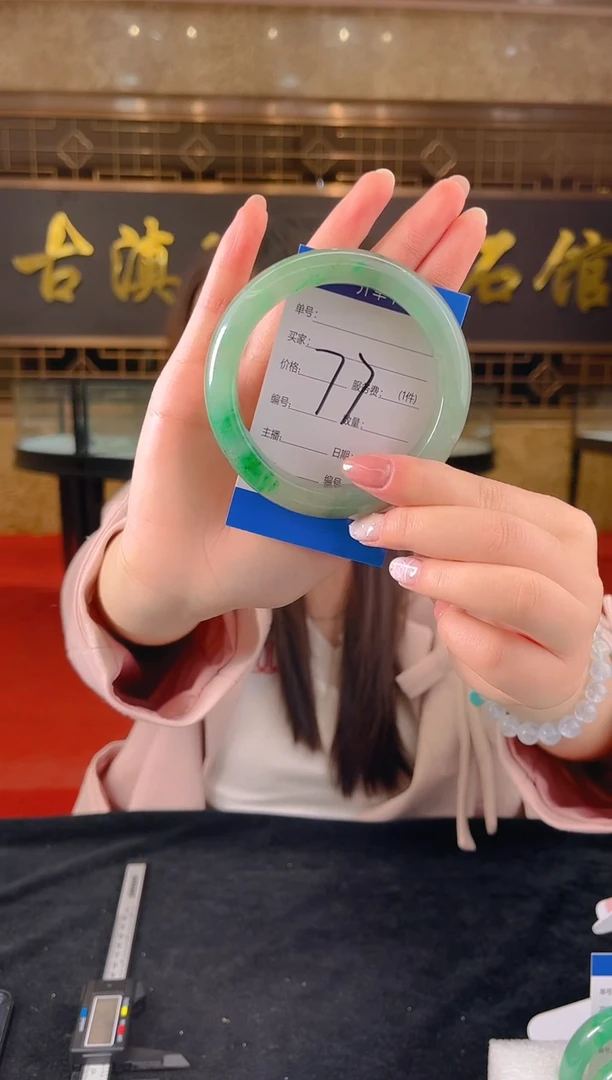 未镶嵌手镯石英质玉（非洲翠）微瑕，一经发货，运费不退介意勿拍