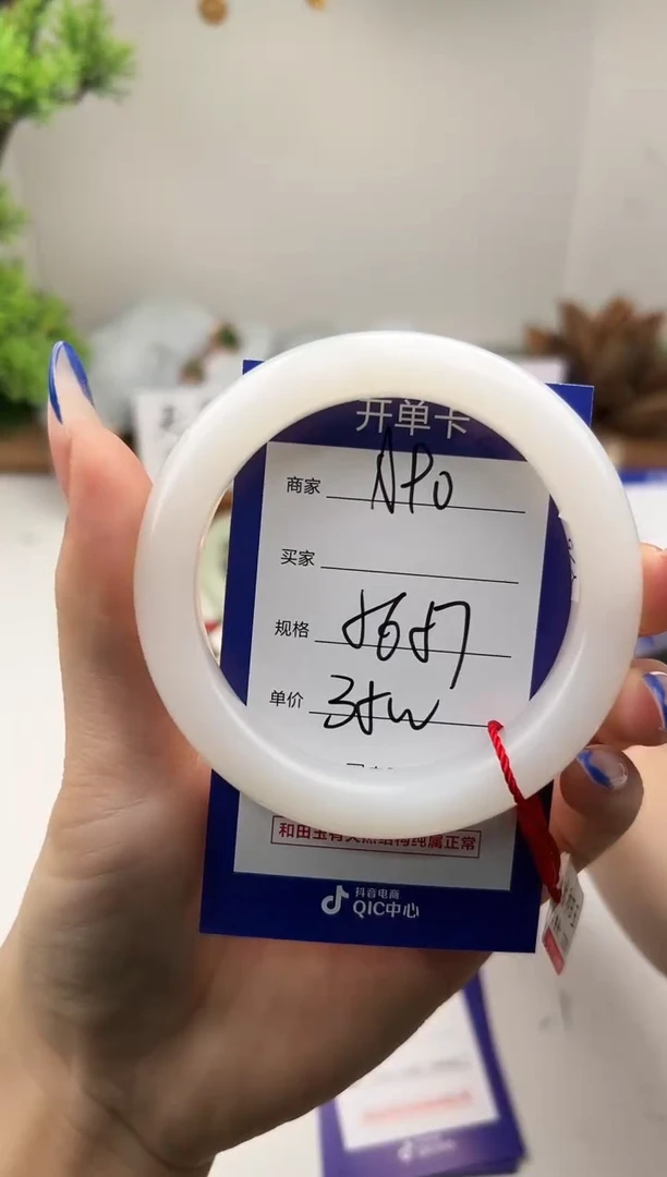 未镶嵌手镯和田玉微色差A90