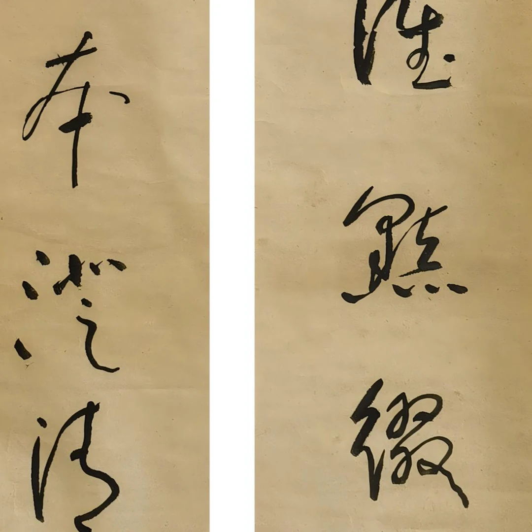 【辽拍】V240409-3-40《书法对联》（3.9平尺)  纸本镜片 yy15t