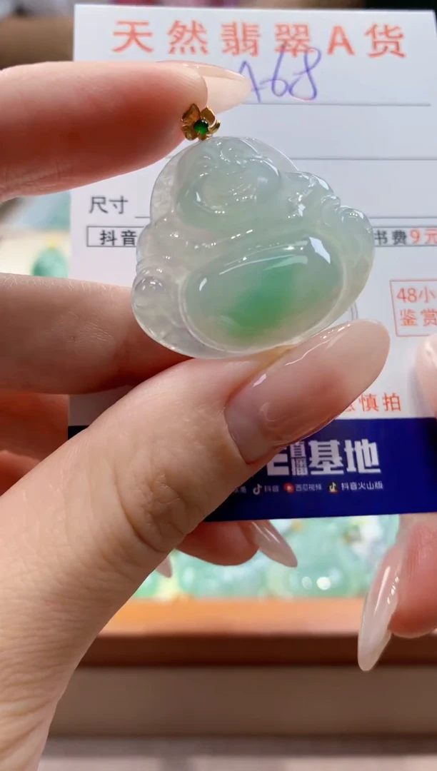 翡翠18K金镶嵌颈饰天然A货翡翠挂件