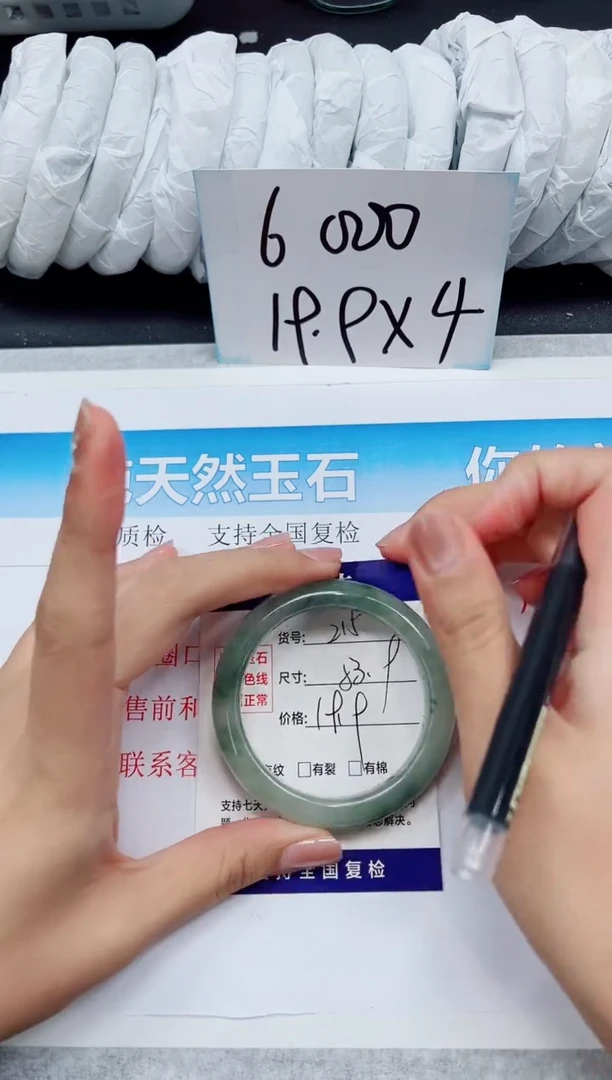 石英质玉手镯未镶嵌A215-53/54