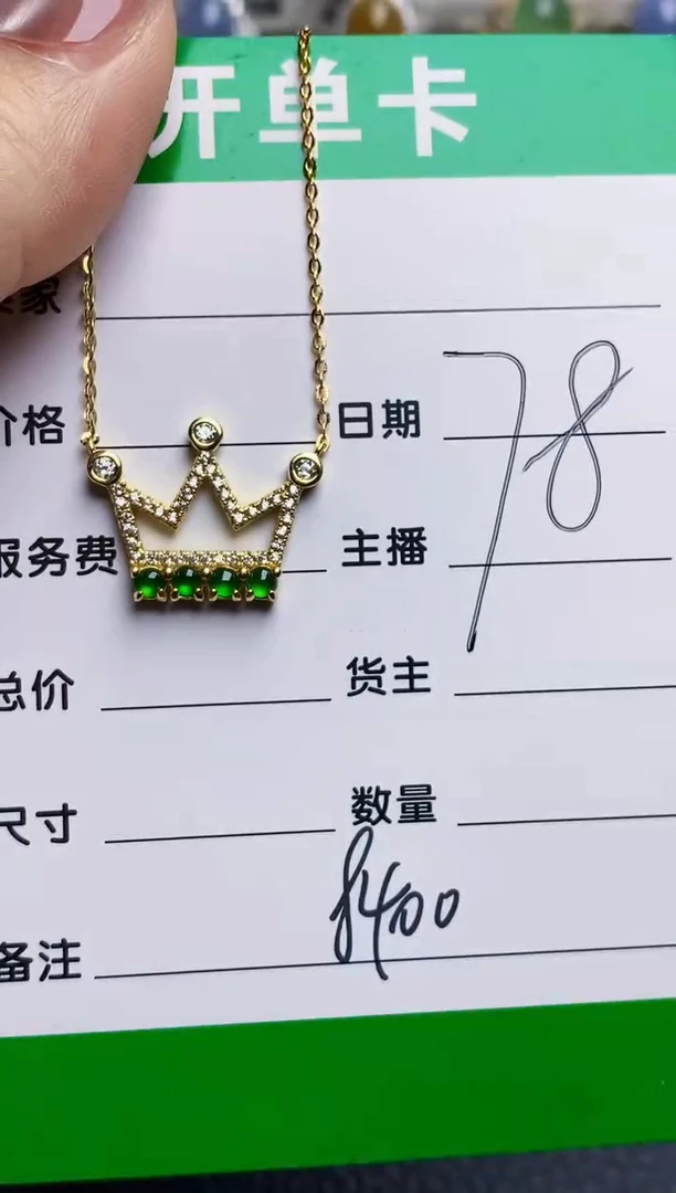银S925镶嵌戒指翡翠8400