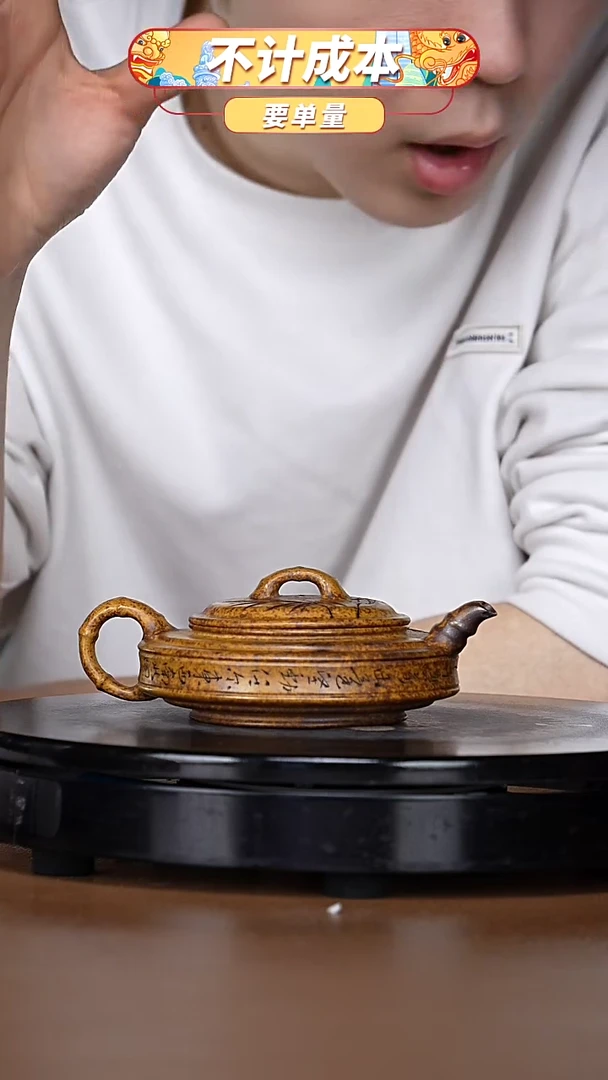 【闪购商品】宜兴原矿高端紫砂