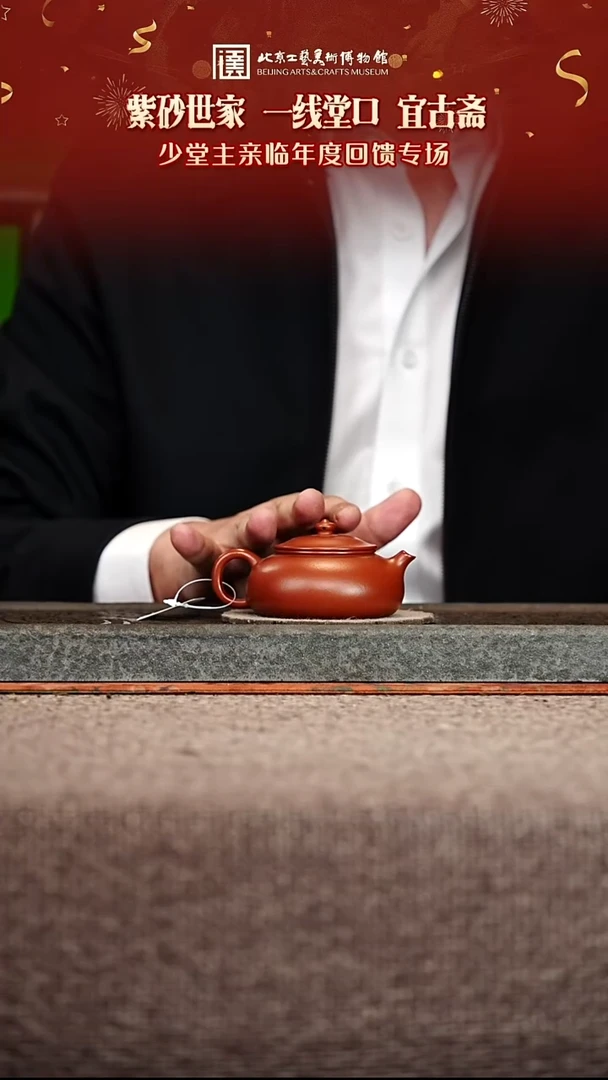 宜兴紫砂茶壶茶壶6