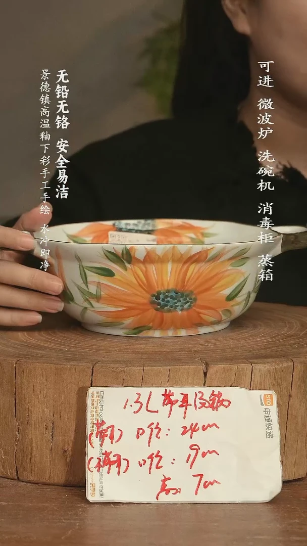 瓷 景德镇高温瓷釉下彩手绘陶瓷