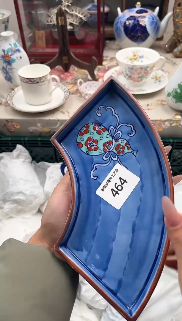 瓷片一*芸U         464