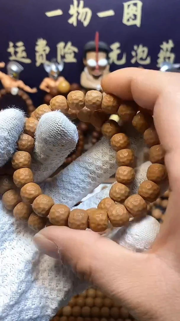 【闪购商品】猴头核桃手串全品蛟龙猴头手串