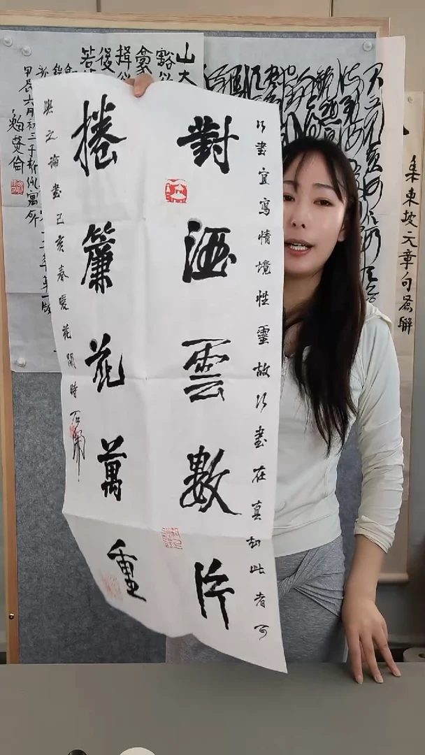 书法八****为石老师书法作品2平尺