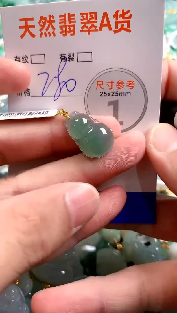 颈饰18K金镶嵌翡翠0366735881