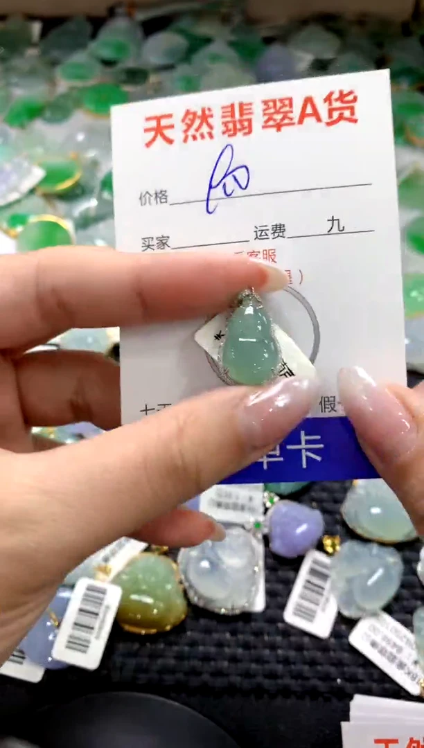 颈饰18K金镶嵌翡翠1111111111111111
