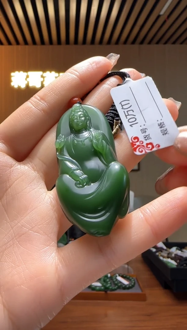 【闪购商品】和田玉吊坠未镶嵌T