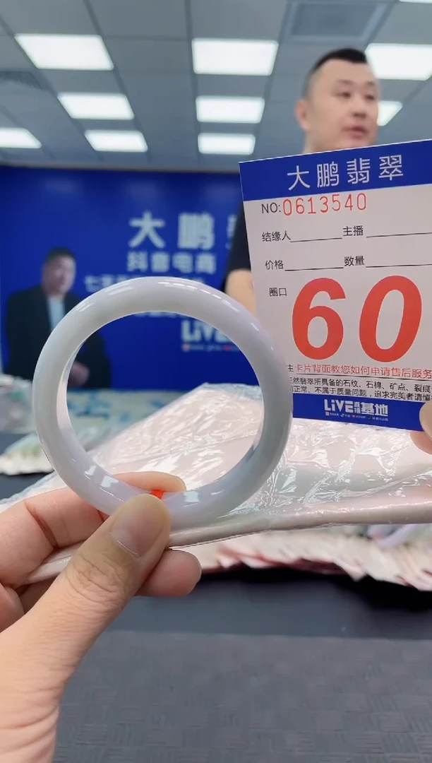 翡翠手镯未镶嵌AAAAAAAAAA