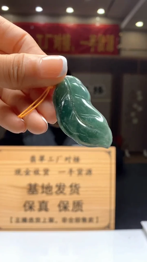 【闪购商品】定制翡翠未镶嵌********81