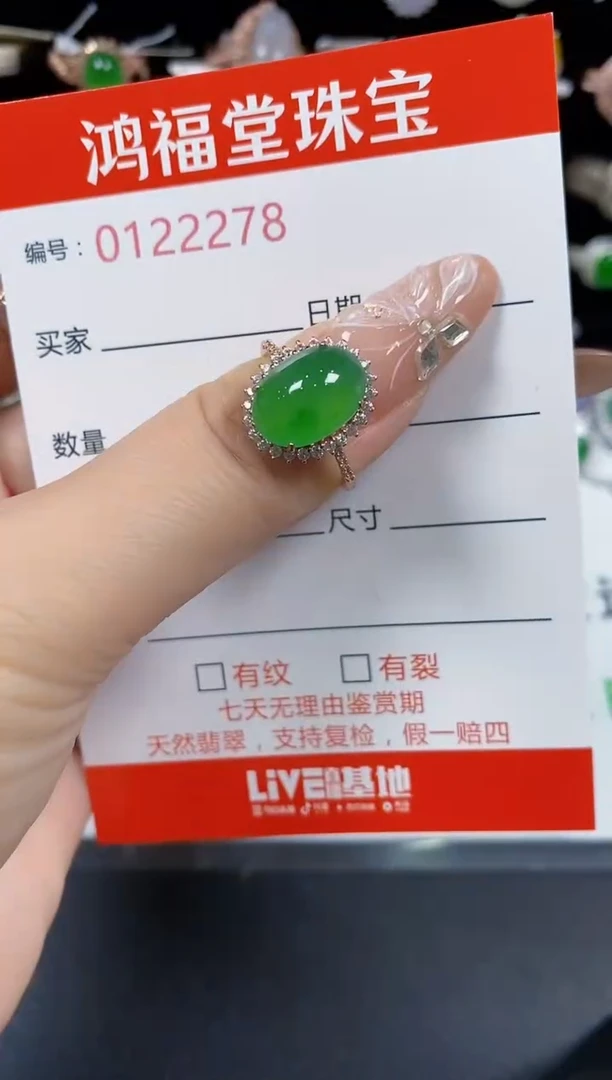 翡翠戒指银S925镶嵌2278
