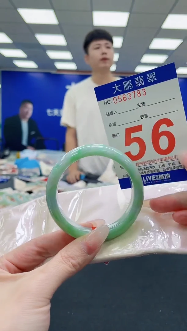 未镶嵌手镯翡翠AAAAAAAAAAAAAAAAAA