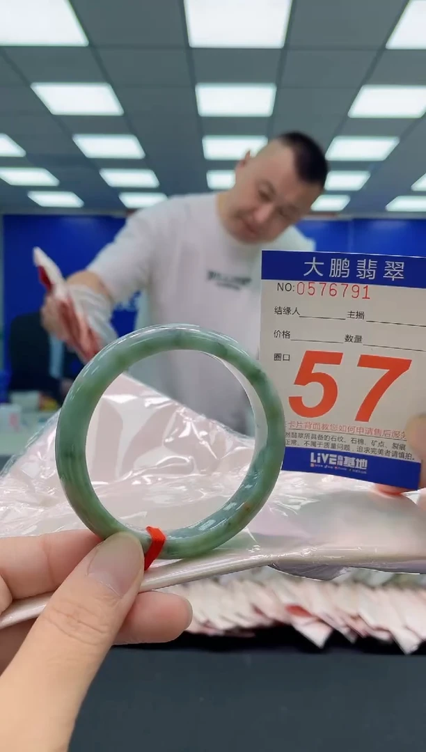 未镶嵌手镯翡翠AAAAAAAAA