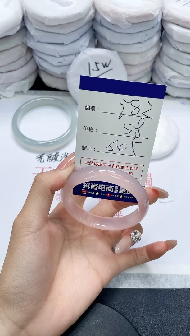 未镶嵌手镯玛瑙/玉髓582
