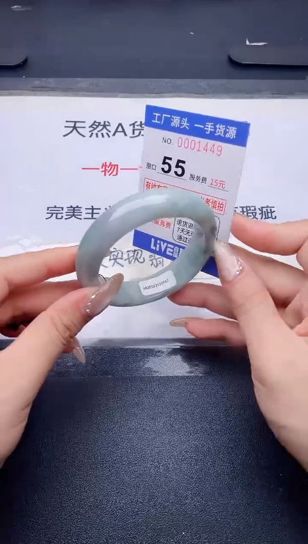 未镶嵌手镯翡翠翡翠手镯未镶嵌
