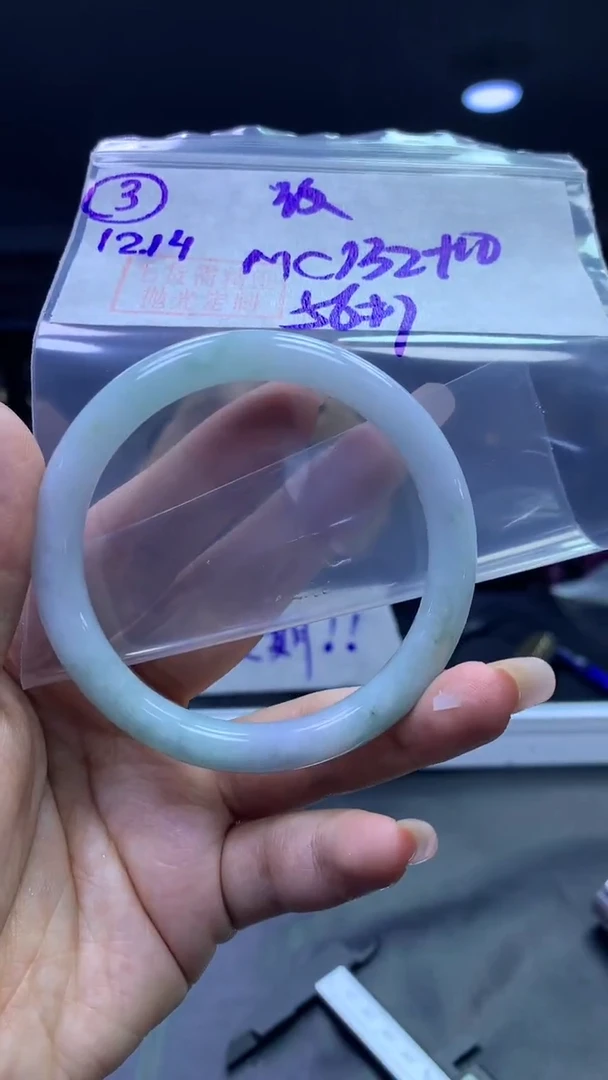 未镶嵌定制翡翠3手镯56纹+132元+拍一发一