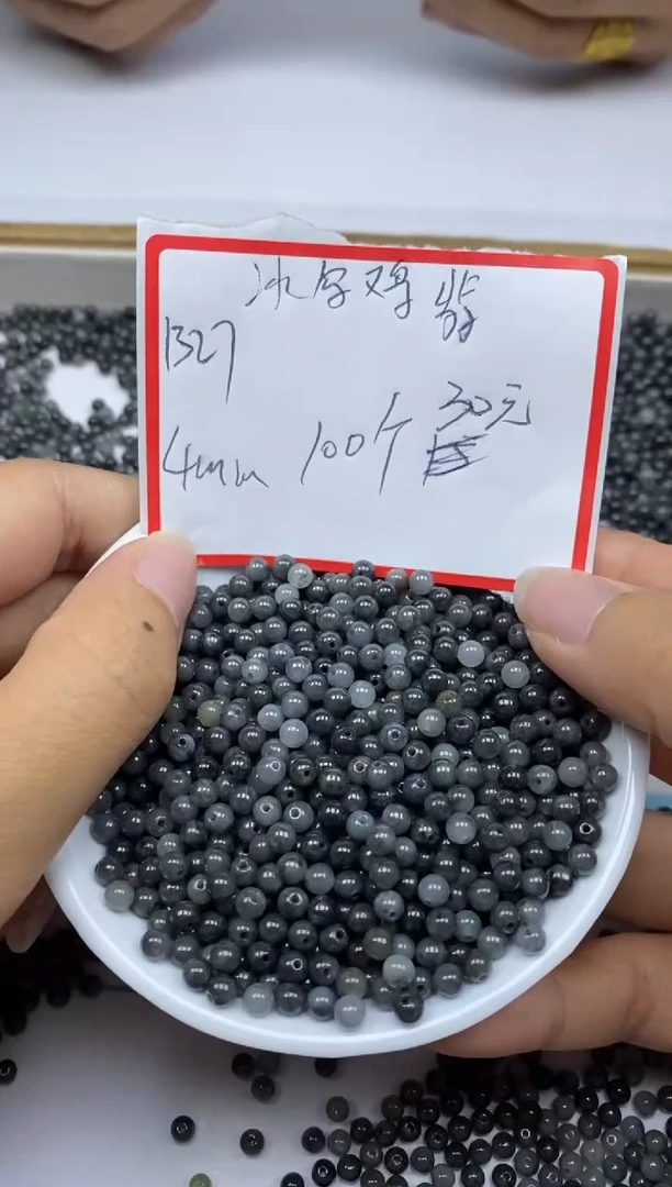 【闪购商品】翡翠未镶嵌手饰1327翡翠冰乌鸡4mm100颗30元