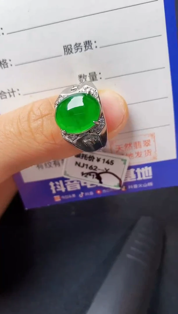 银S925镶嵌戒指翡翠22222