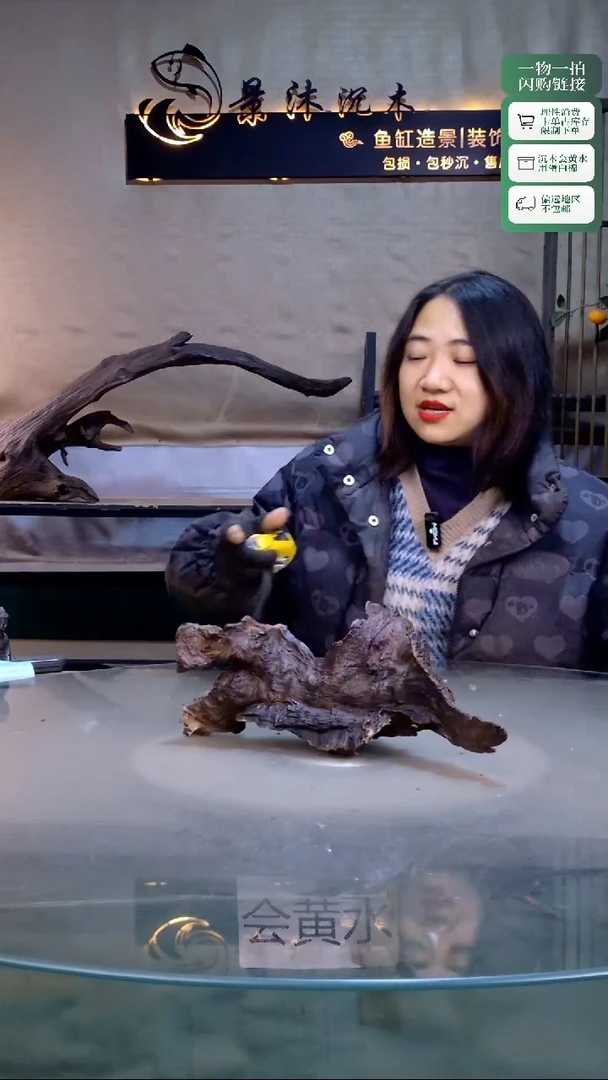 景沐沉木i908 33-10-14