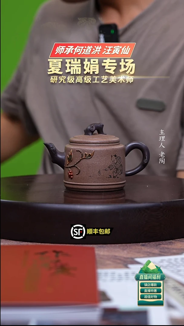 茶壶紫砂五彩老段泥双色汉瓦180cc
