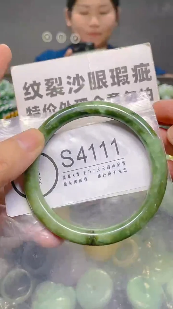颈饰未镶嵌翡翠61-62/ S /纹裂沙眼瑕疵介意勿拍