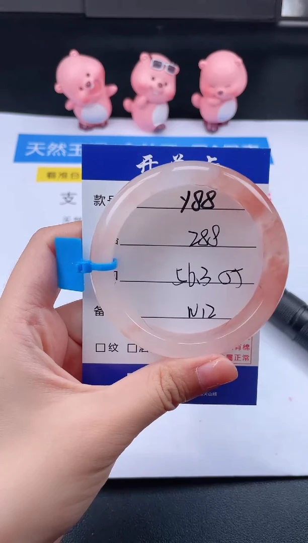 石英质玉手镯未镶嵌Y88