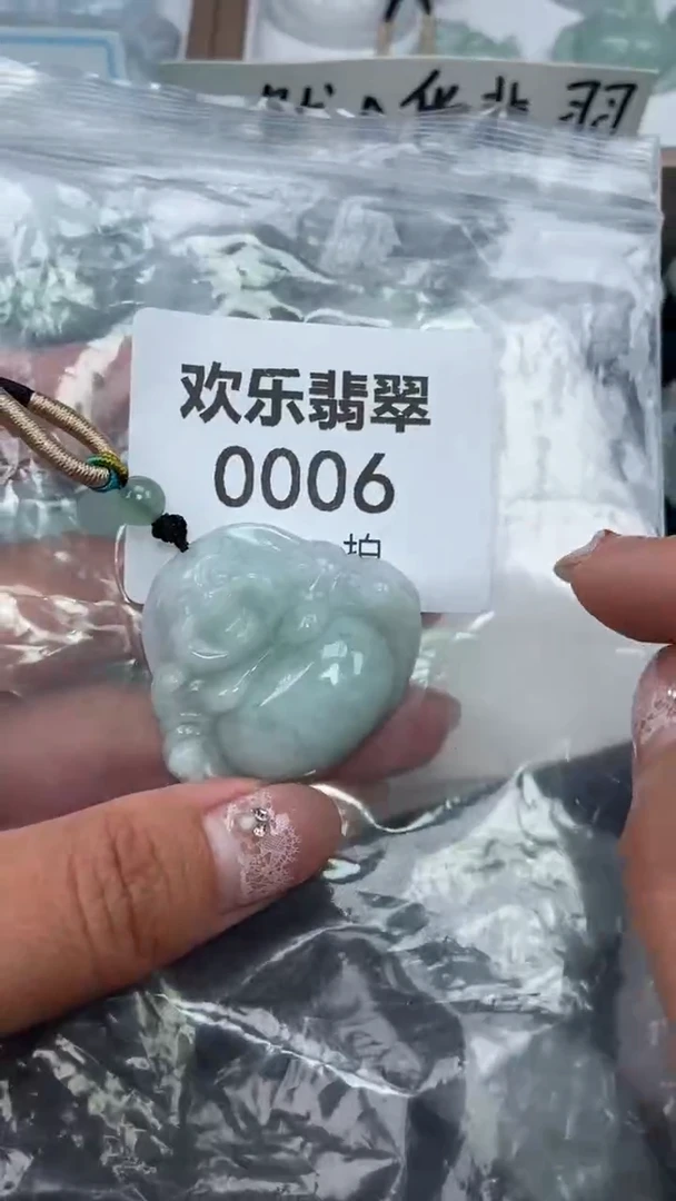 颈饰未镶嵌翡翠缅甸天然翡翠0006