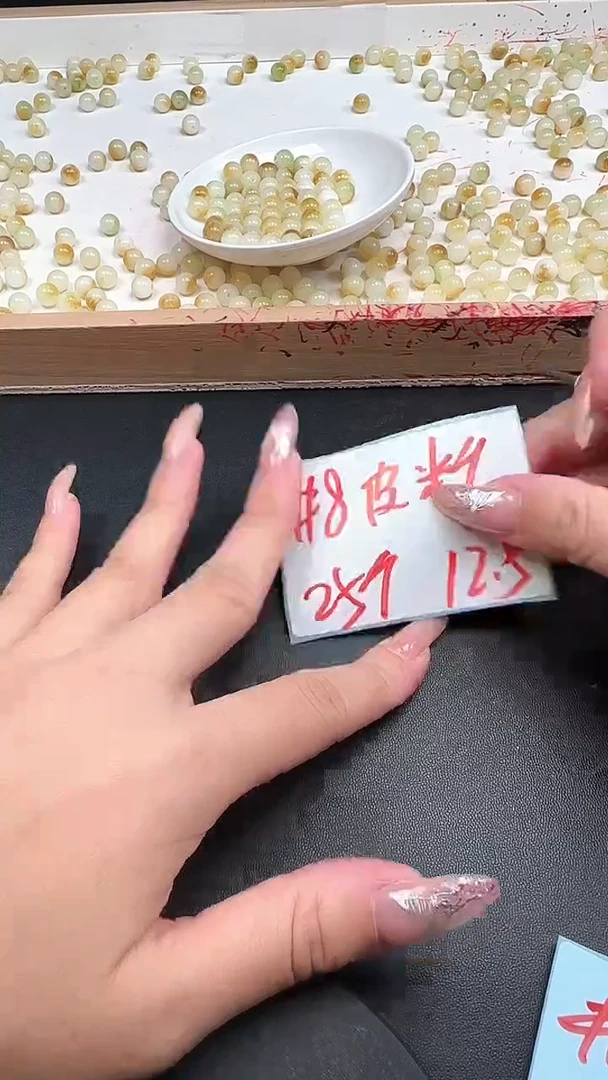 未镶嵌和田玉珠宝半成品皮料N342卡8mm散珠25颗