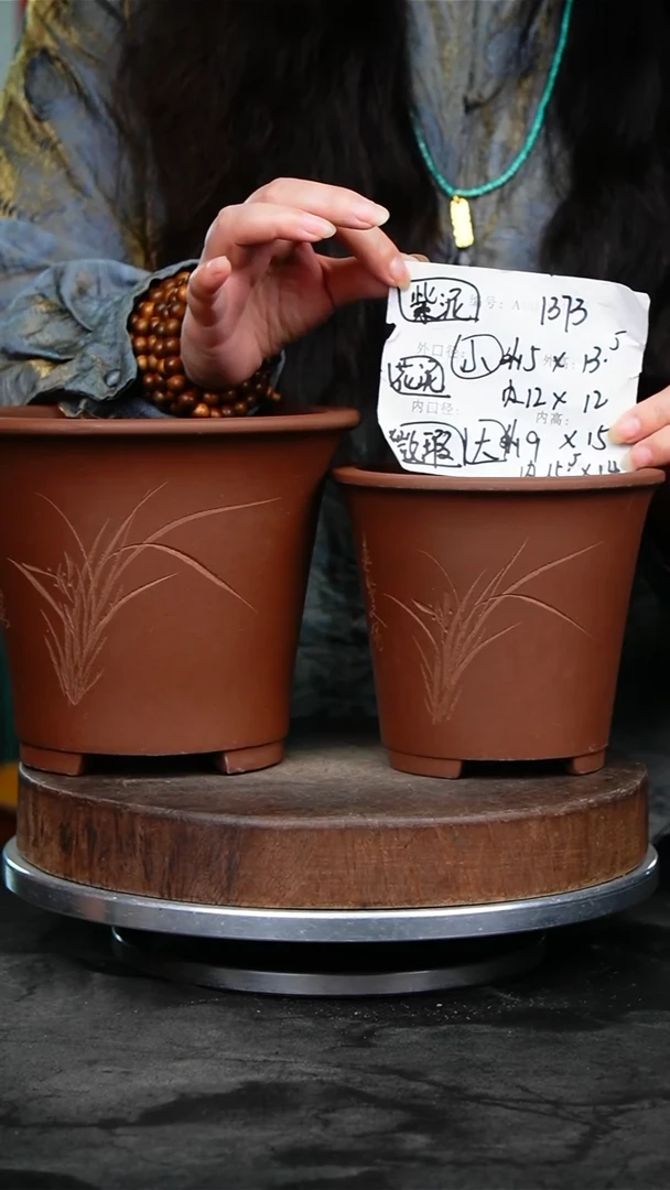 紫砂花盆1373花泥紫砂花盆