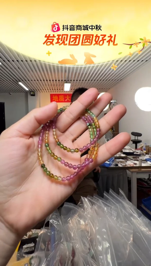 项链未镶嵌碧玺约4mm天然巴西老矿清透糖果色碧玺多圈手串/项链