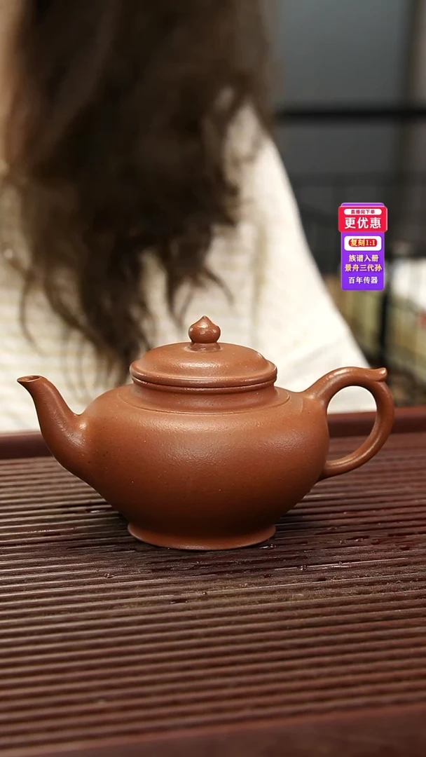 茶壶紫砂紫砂壶紫砂壶