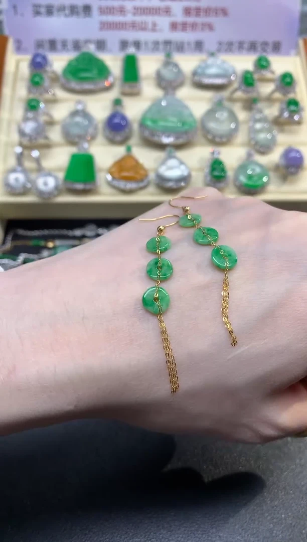 18K金镶嵌翡翠耳饰耳饰|650+32.5