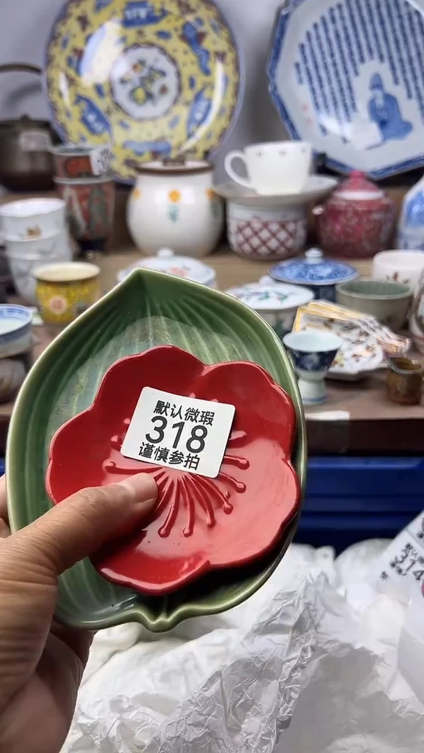 陶瓷冬***眠顺鑫工艺品店闪购