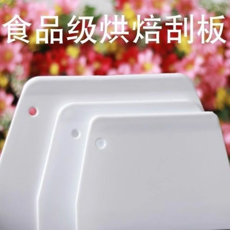 刮刀烘焙刮板硅胶塑料切面刀切刀蛋糕抹面揉面烘培擀面