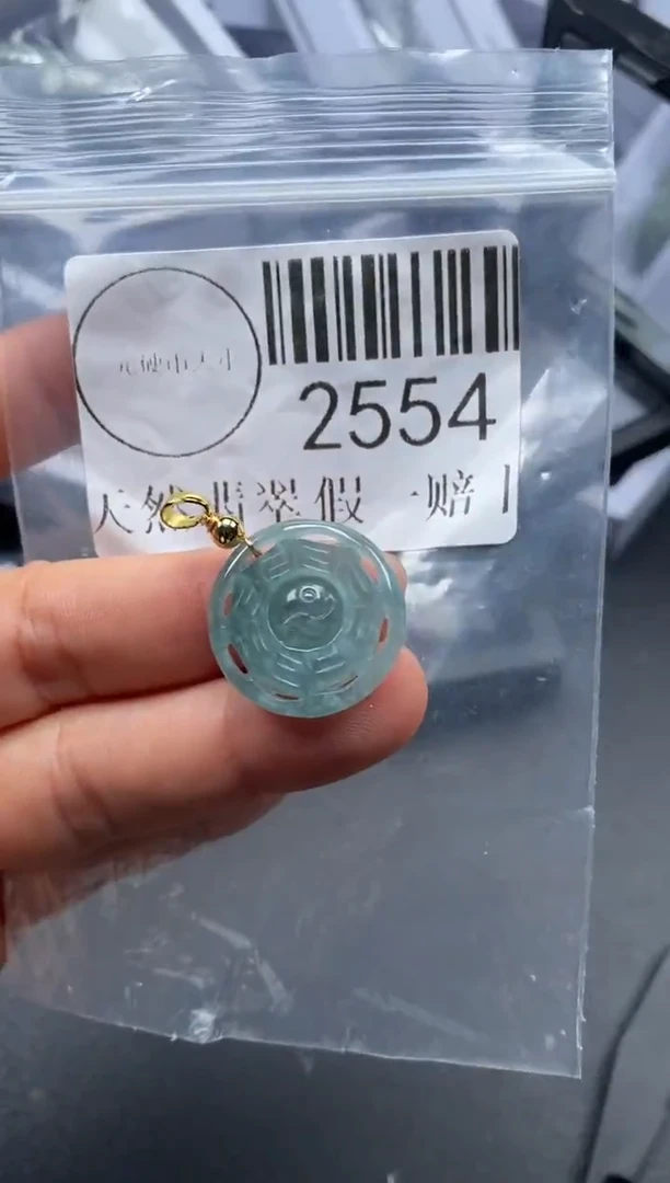 吊坠(不含链)未镶嵌翡翠2554