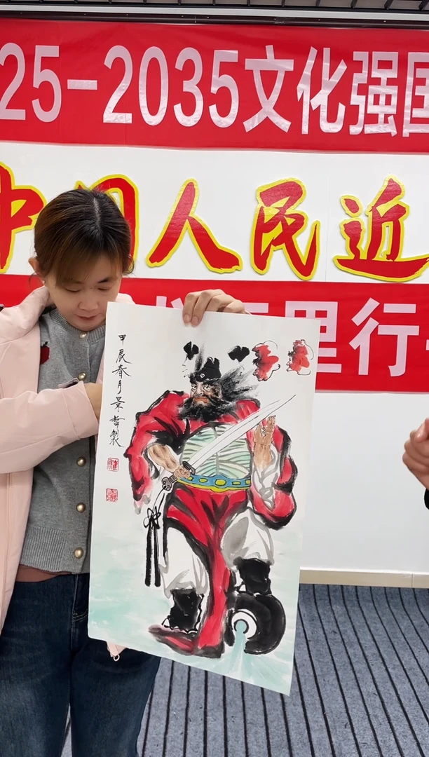 精品国画人物作品