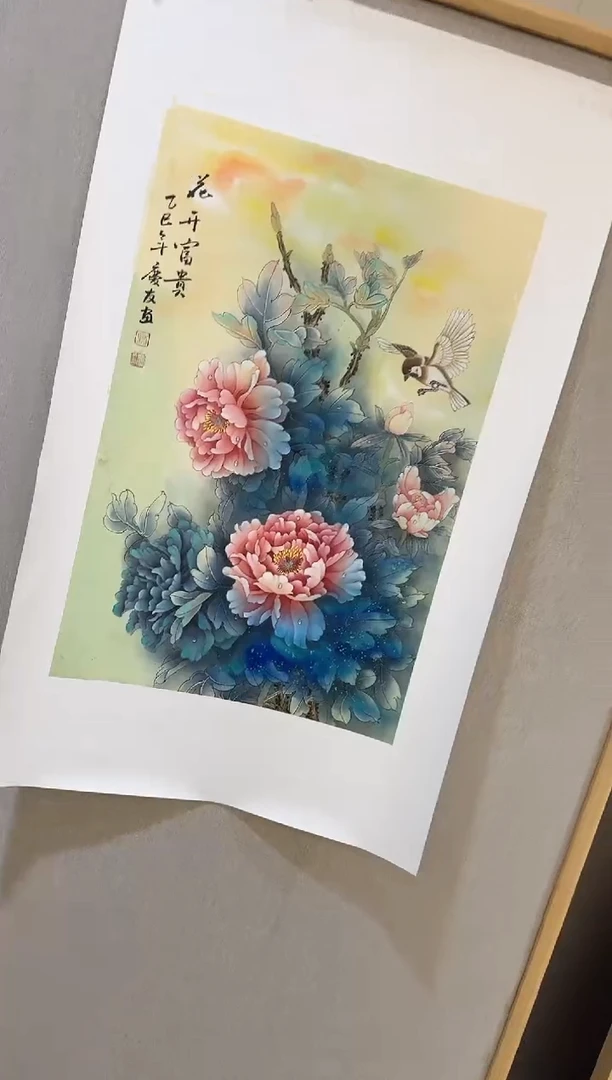 国画18李庆友大易美术馆本人作品