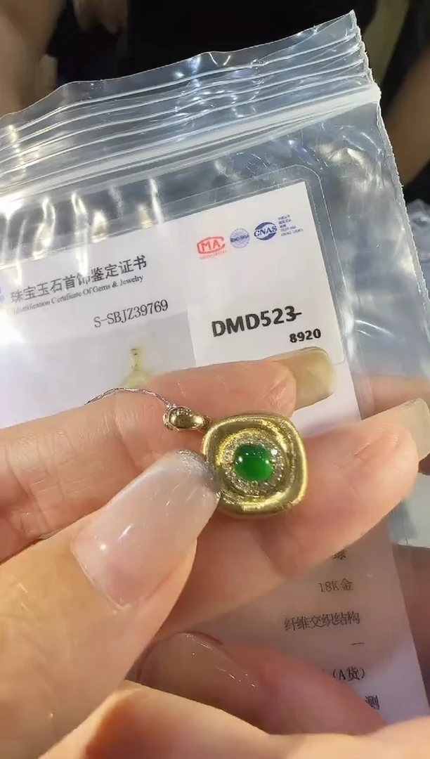 吊坠(不含链)18K金镶嵌翡翠精选M-DMD532