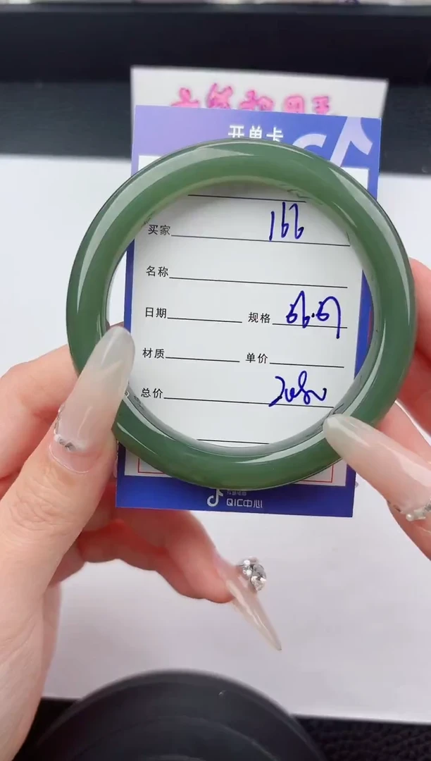 未镶嵌手镯和田玉166嗨购微色差T5