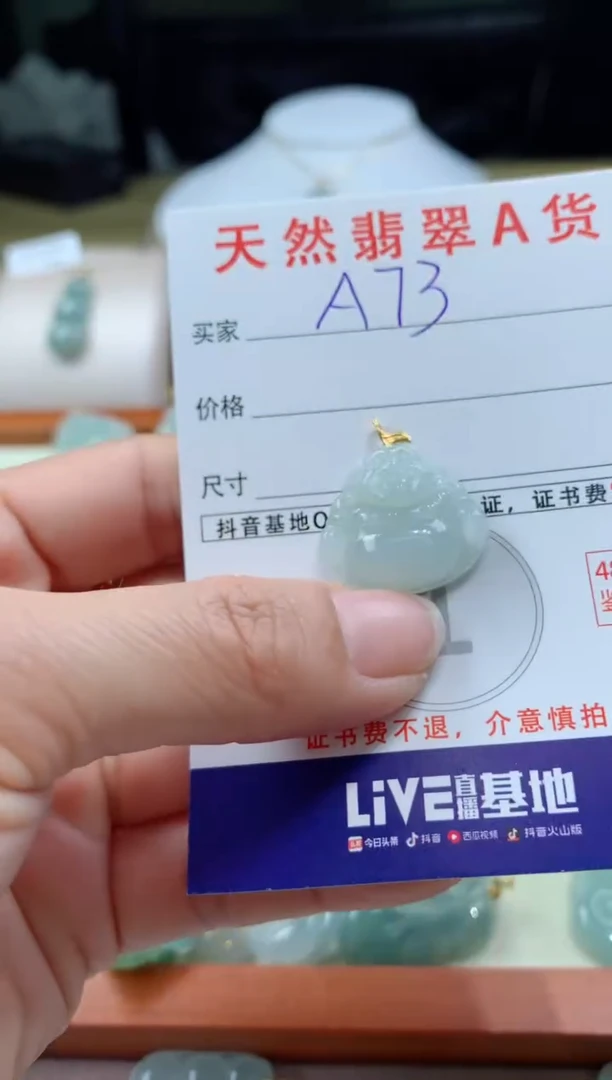 【闪购商品】翡翠颈饰18K金镶嵌天然缅甸a货翡翠