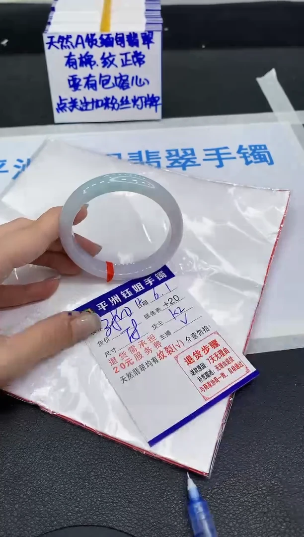翡翠手镯未镶嵌1111111111