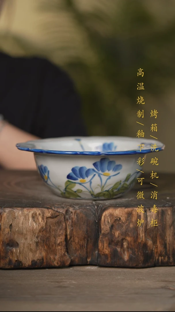 瓷片景德镇高温釉下彩可微波烤箱洗碗机