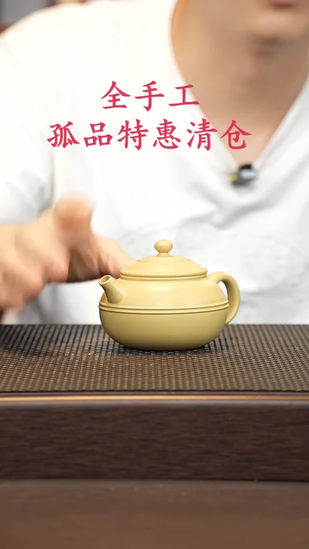 茶壶紫砂源头精品手工作品33138