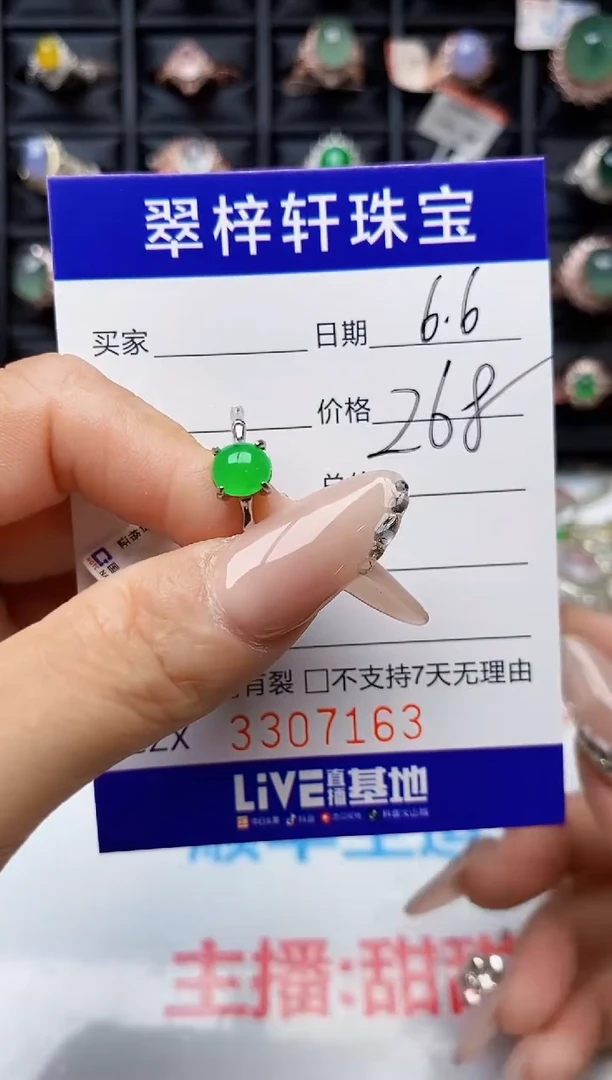 翡翠戒指银S925镶嵌7163