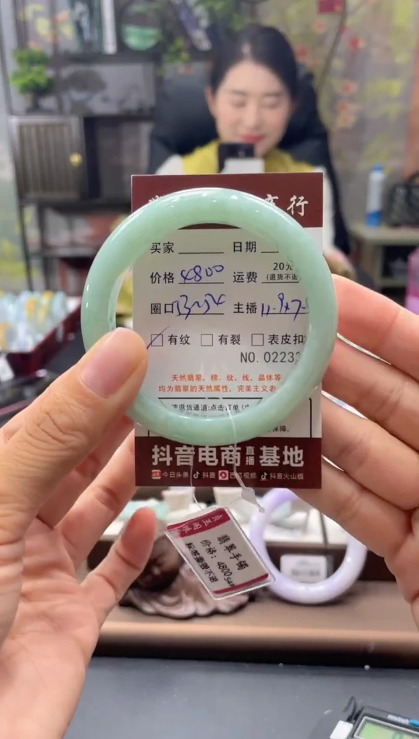 未镶嵌手镯翡翠02233***